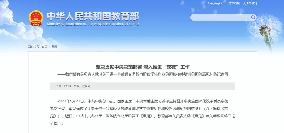 1630654815.jpg 微信图片2.jpg