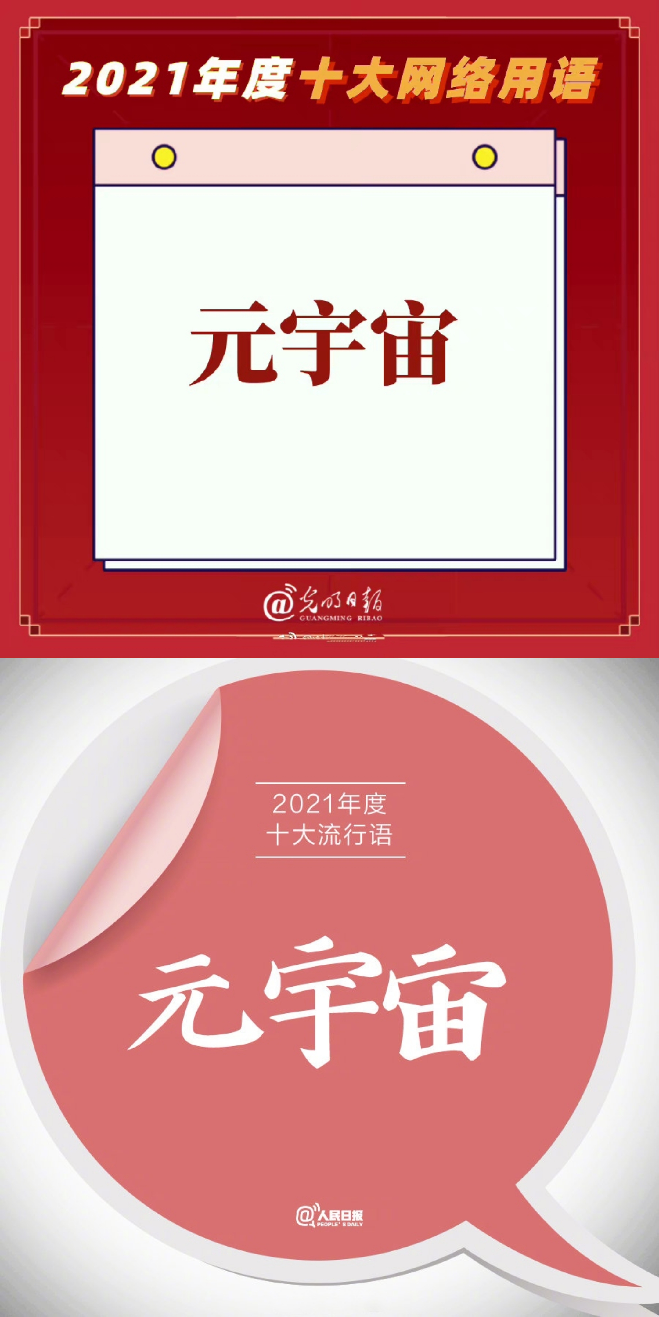 1639364763553868.jpg 微信图片_20211210113532.jpg