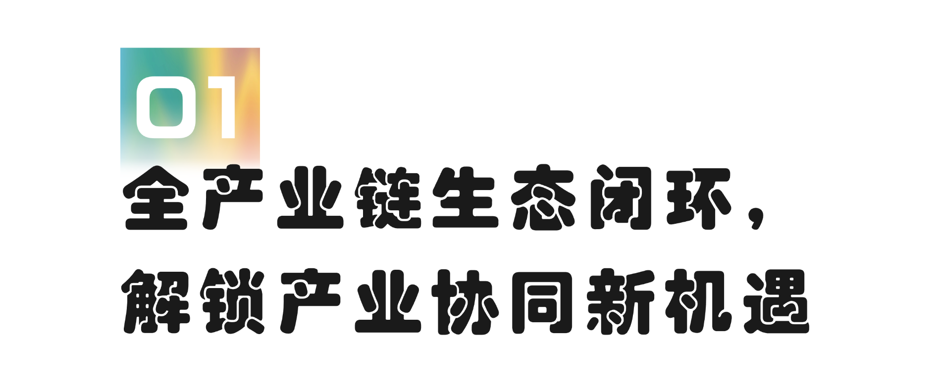 微信图片_20250603101944.png