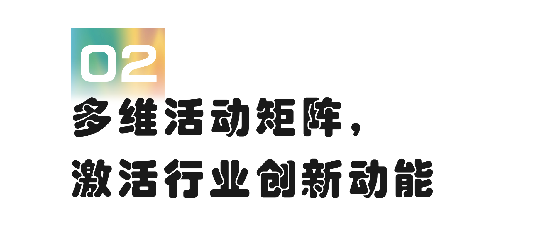 微信图片_20250603102004.png