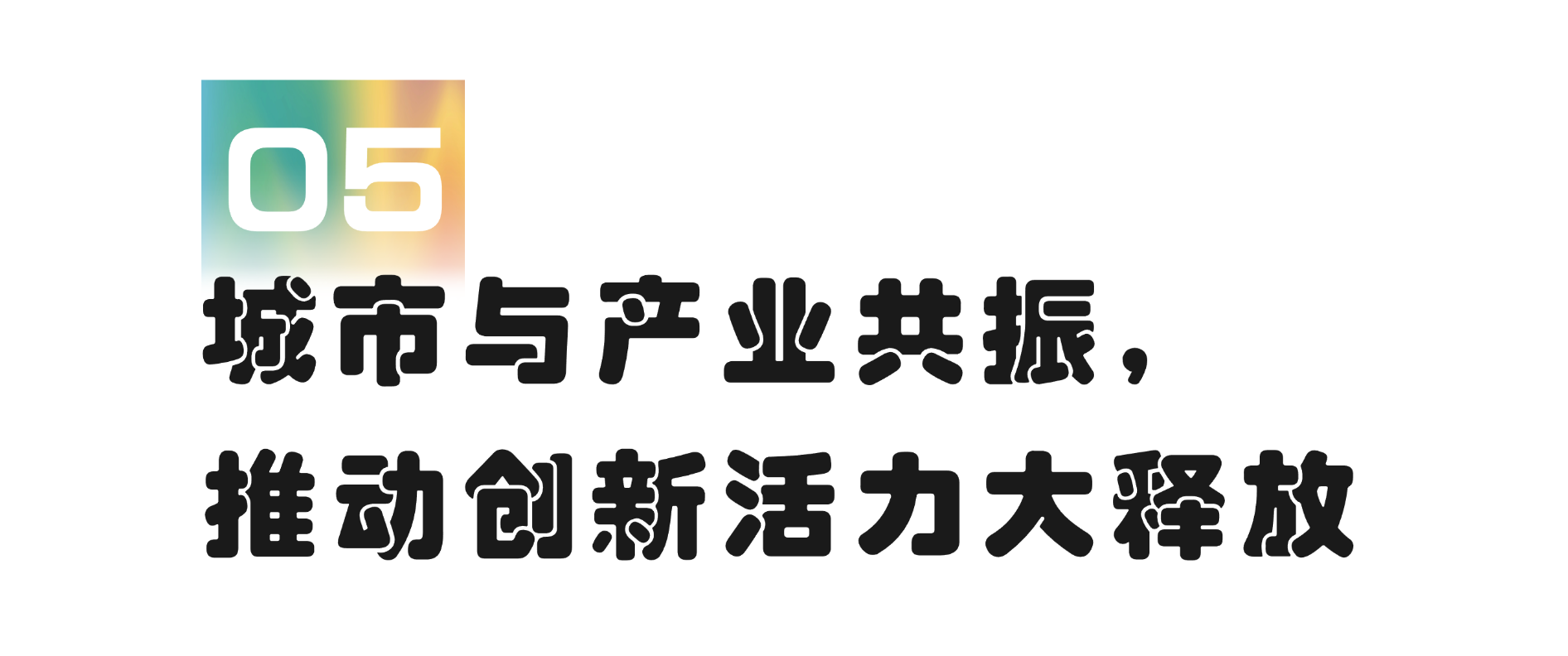 微信图片_20250603102032.png