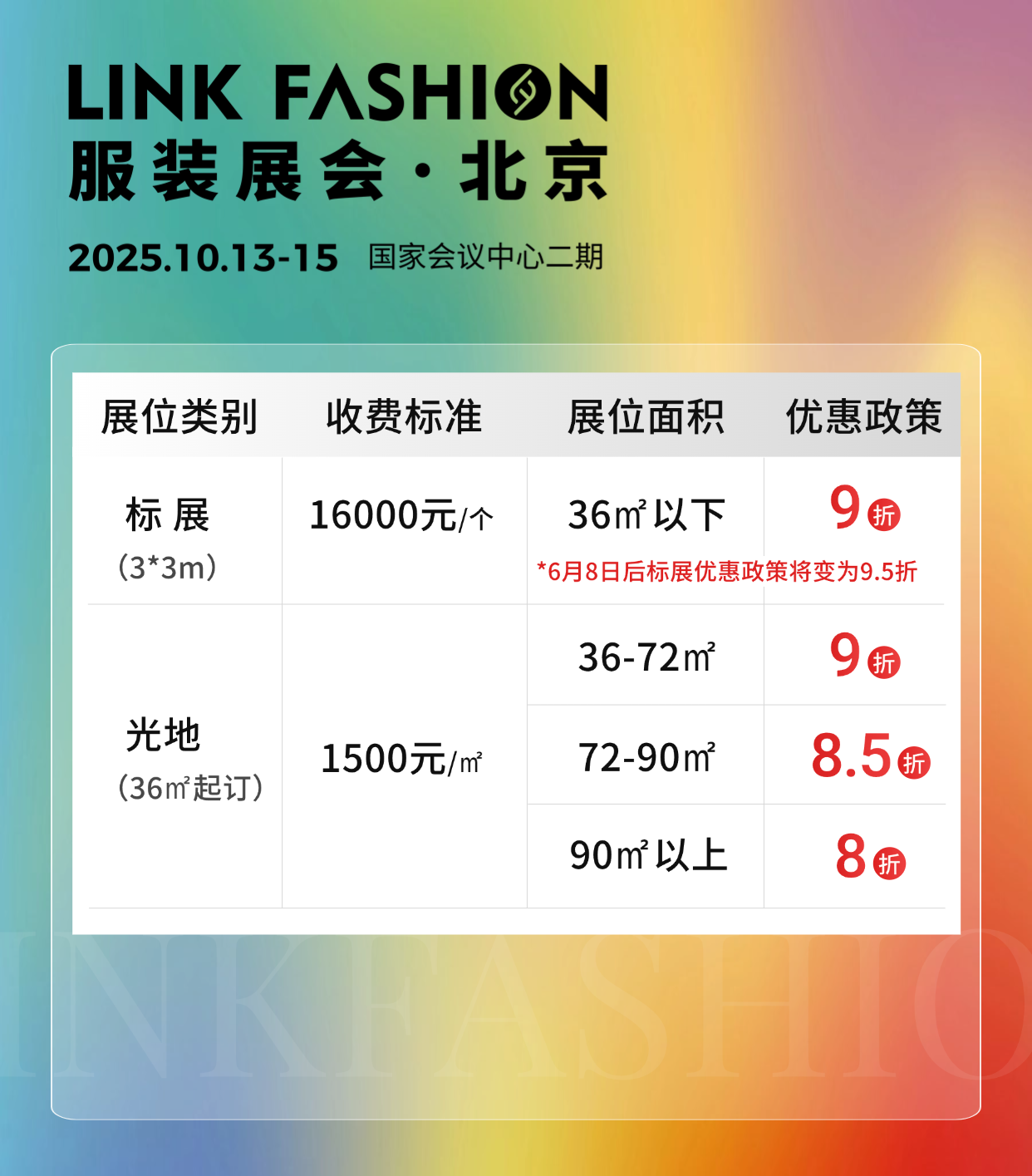 生活服务美业美甲价格表毛玻璃精致排版全屏竖版海报AIGC.png